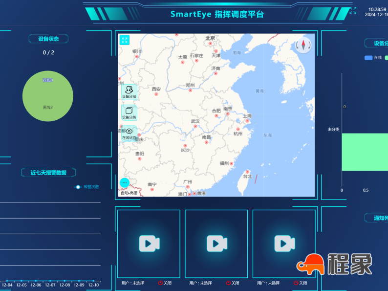 科技赋能 助力工地提“智”增效——首开房地集团总承包部梧桐山语项目荣获北京市AA级智慧工地称号(图18)